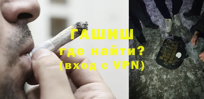 ГАШ Cannabis  Дудинка 