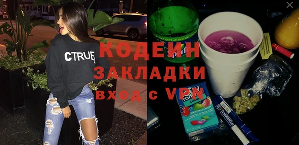 ECSTASY Богородск